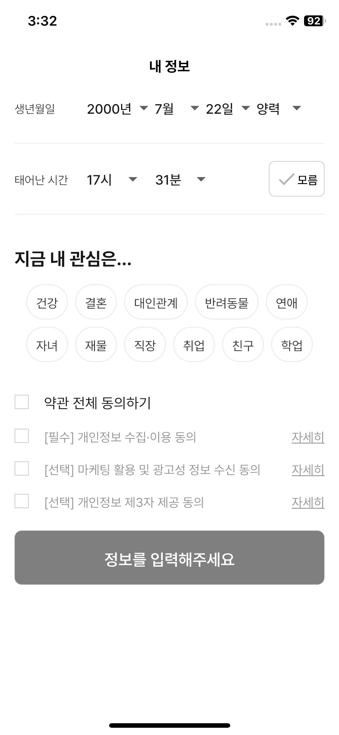 Test Image 4